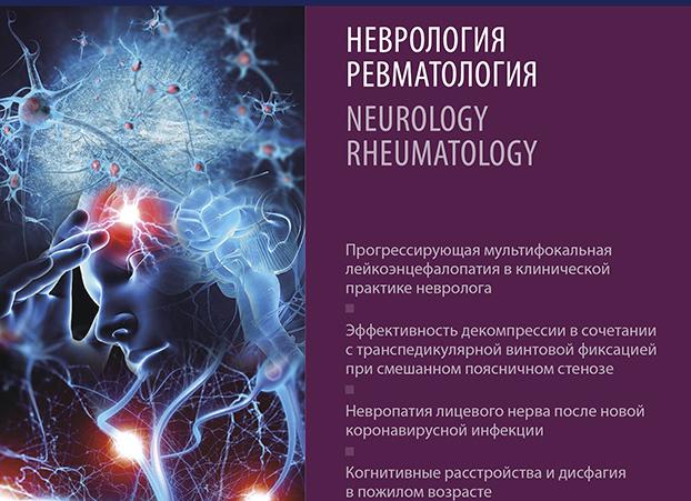 Какими диагностическими методами определить остеохондроз