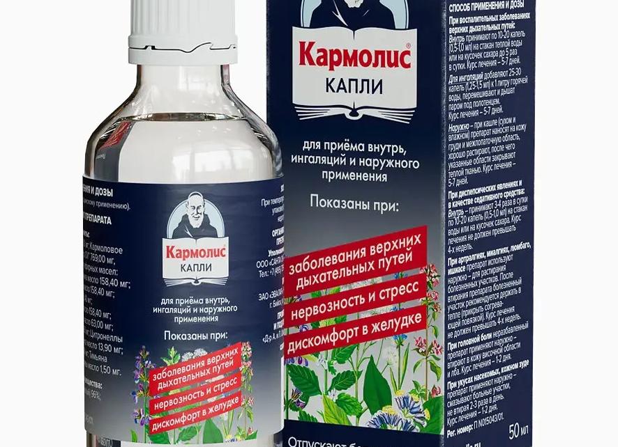 Особенности применения гомеопатии при ревматоидном артрите