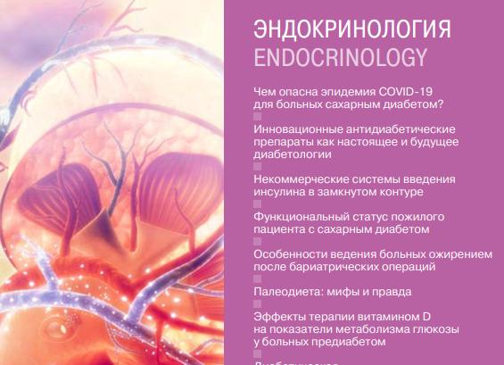 Применение и особенности препарата Фосамакс