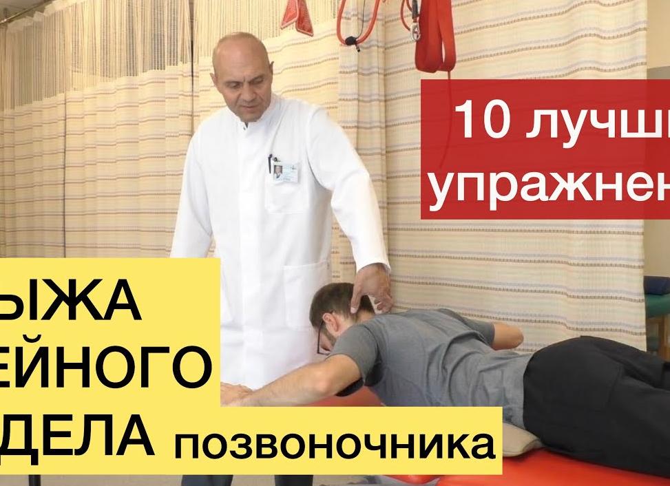 Можно ли делать при грыже шейного отдела позвоночника различные техники массажа