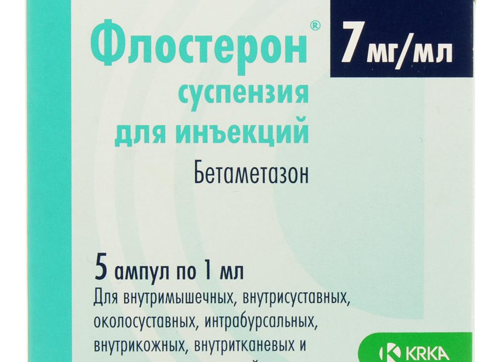 Подробная инструкция по применению препарата Флостерон