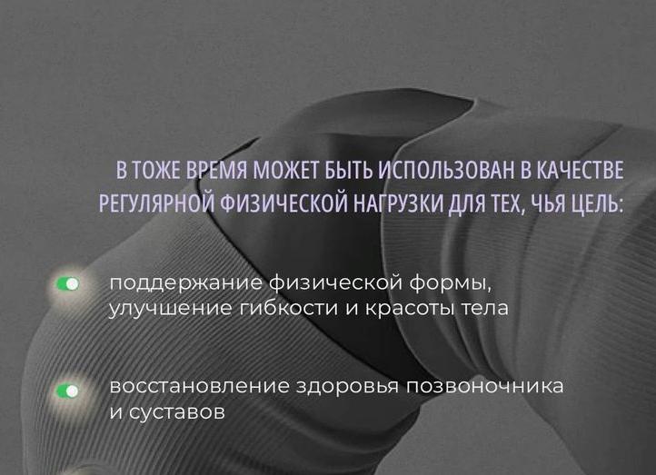 Чем способны помочь при сколиозе упражнения йоги